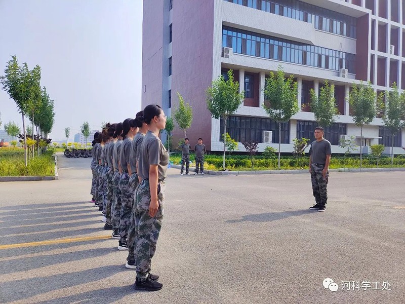 河北科技学院2022年开展暑期学管干部培训第五天——军事训练考核暨成果汇报 第 9 张