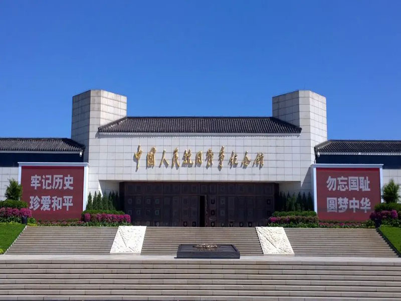 河北科技学院//科技之声校园广播台//以史为鉴，缅怀先烈