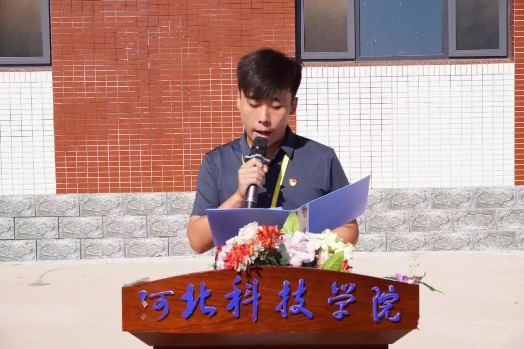 河北科技学院隆重举行2022年新生军训开营仪式 第 4 张