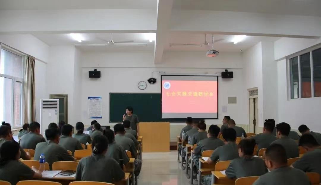 河北科技学院2022年开展暑期学管干部培训第六天 第 8 张