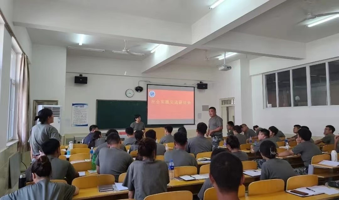 河北科技学院2022年开展暑期学管干部培训第六天 第 9 张
