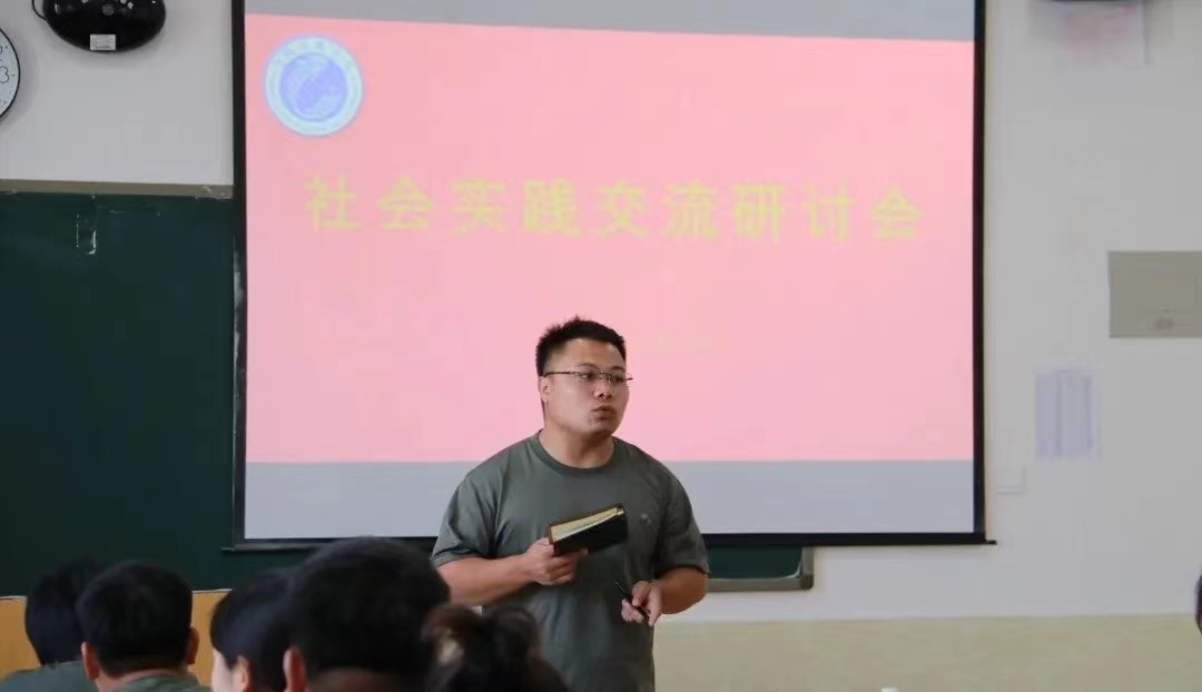 河北科技学院2022年开展暑期学管干部培训第六天 第 12 张