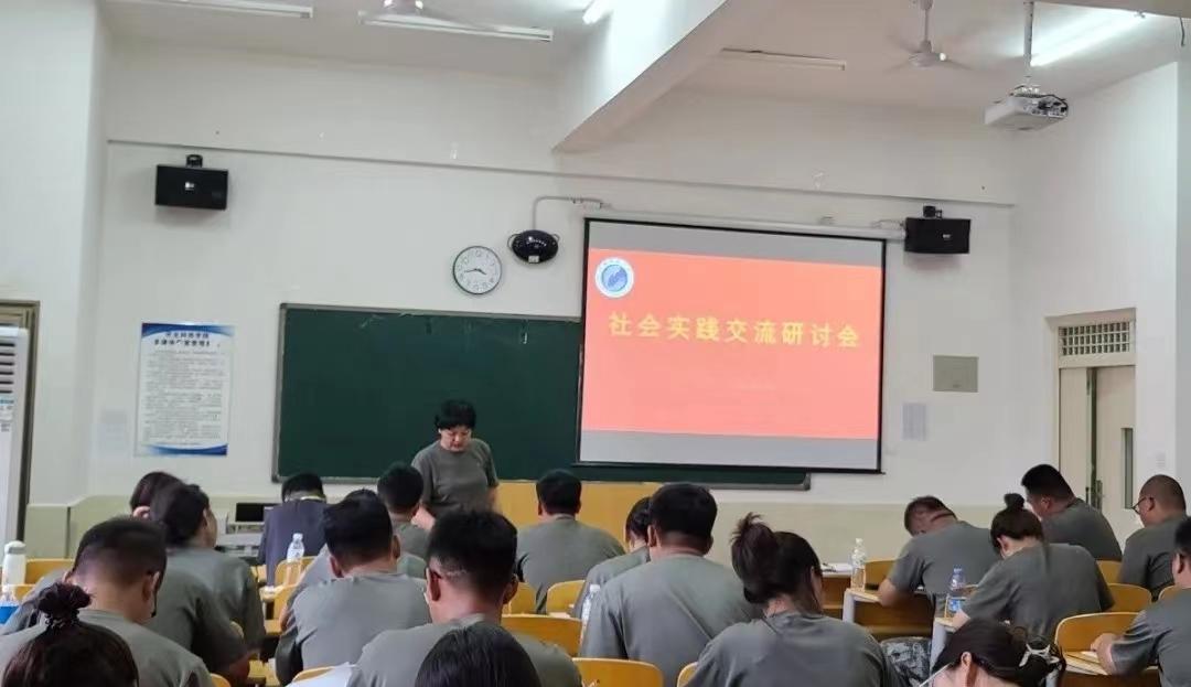 河北科技学院2022年开展暑期学管干部培训第六天 第 11 张