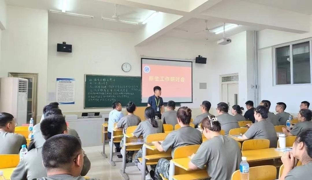 河北科技学院2022年开展暑期学管干部培训第六天 第 13 张