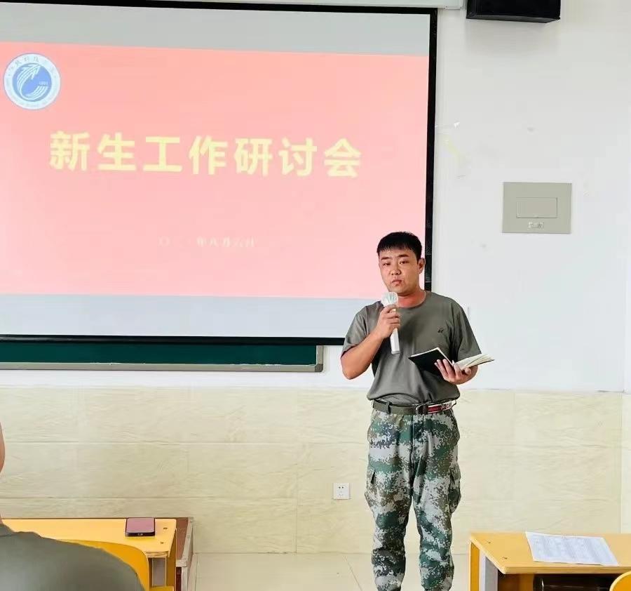 河北科技学院2022年开展暑期学管干部培训第六天 第 22 张