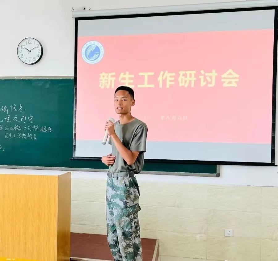 河北科技学院2022年开展暑期学管干部培训第六天 第 21 张