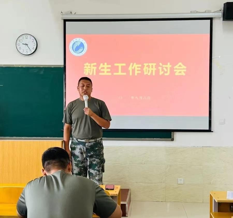 河北科技学院2022年开展暑期学管干部培训第六天 第 19 张