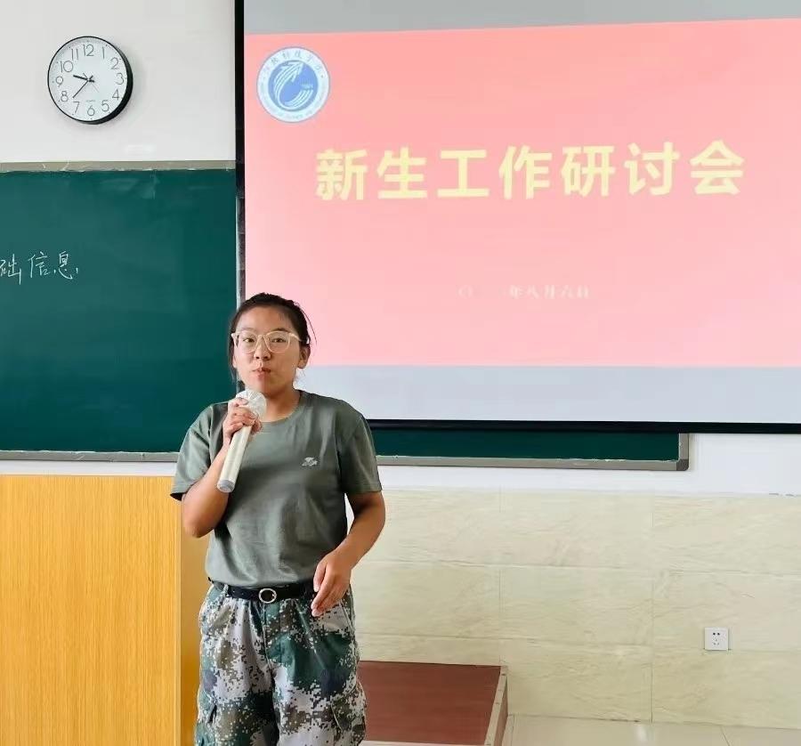 河北科技学院2022年开展暑期学管干部培训第六天 第 20 张