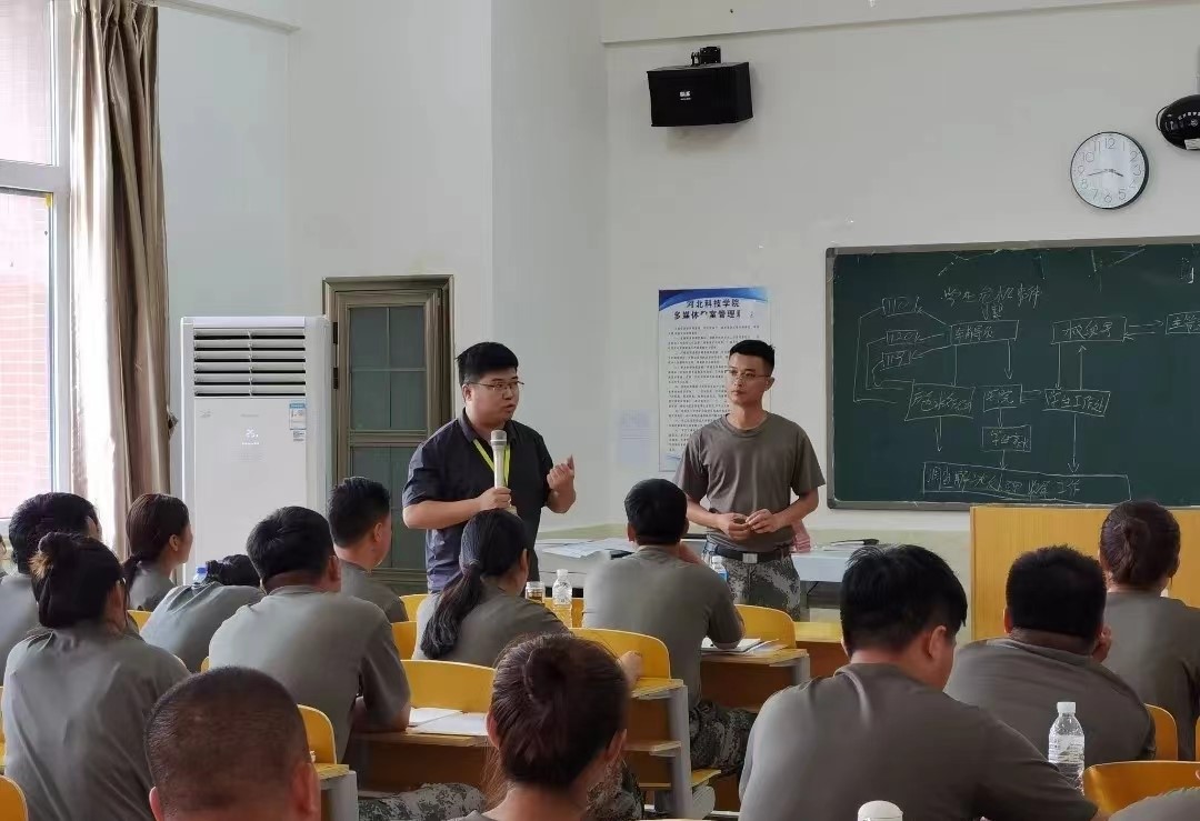 河北科技学院2022年开展暑期学管干部培训第六天 第 26 张