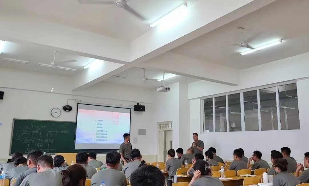 河北科技学院2022年开展暑期学管干部培训第六天 第 29 张