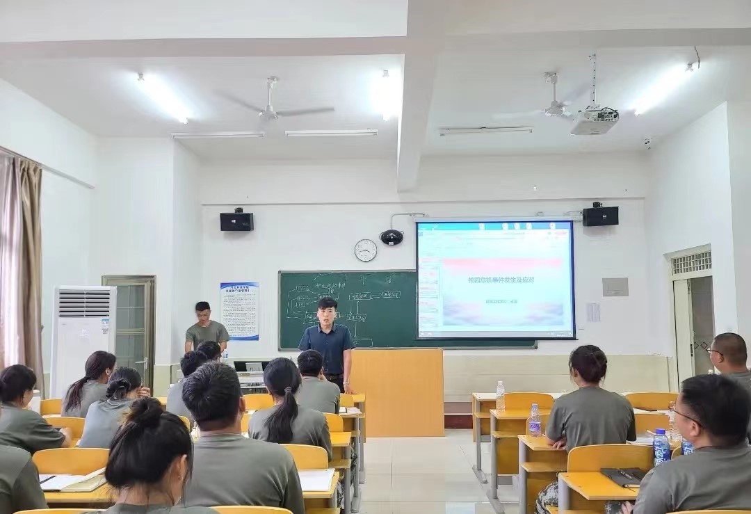 河北科技学院2022年开展暑期学管干部培训第六天 第 33 张