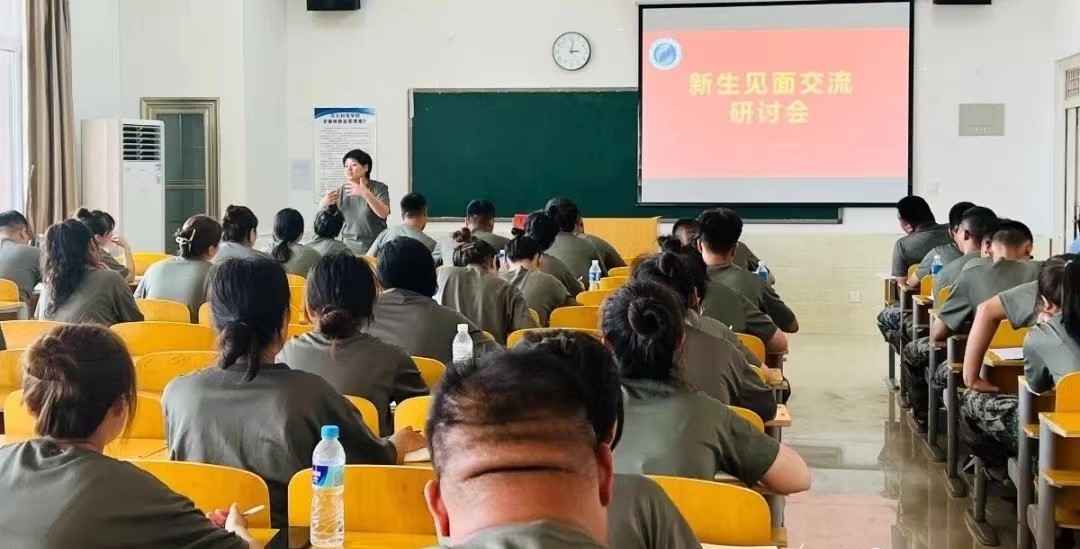 河北科技学院2022年开展暑期学管干部培训第六天 第 35 张