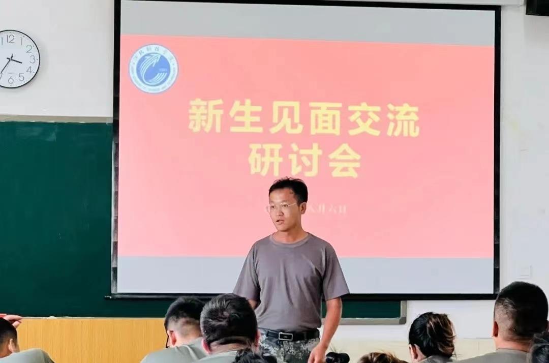 河北科技学院2022年开展暑期学管干部培训第六天 第 42 张