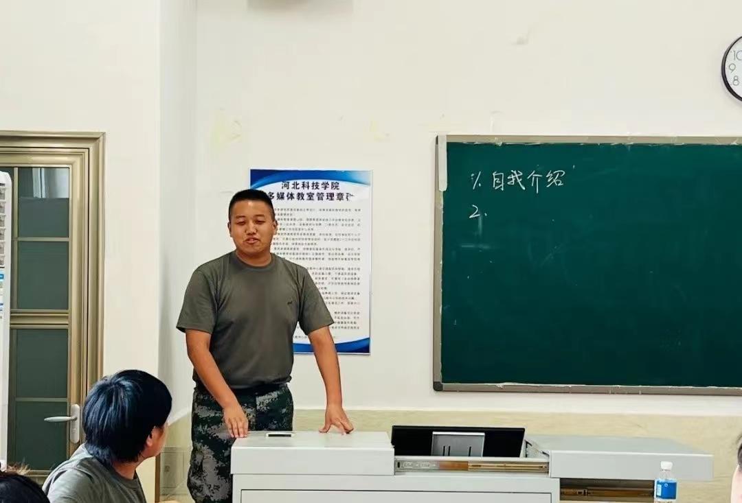 河北科技学院2022年开展暑期学管干部培训第六天 第 46 张