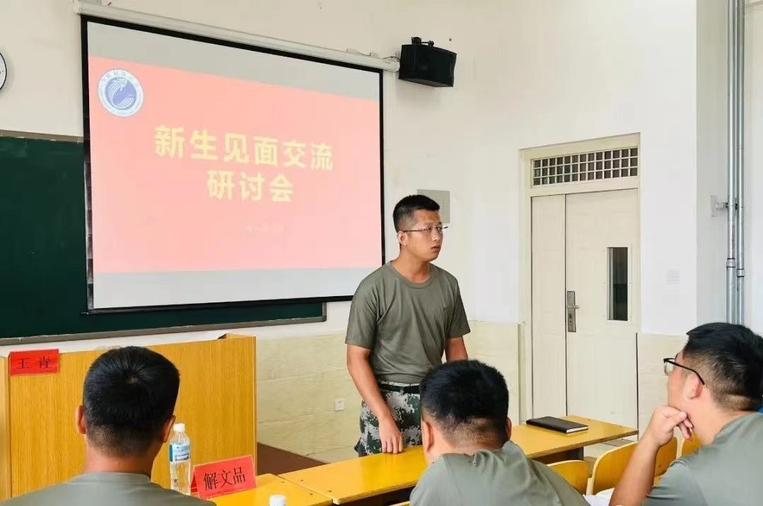 河北科技学院2022年开展暑期学管干部培训第六天 第 50 张