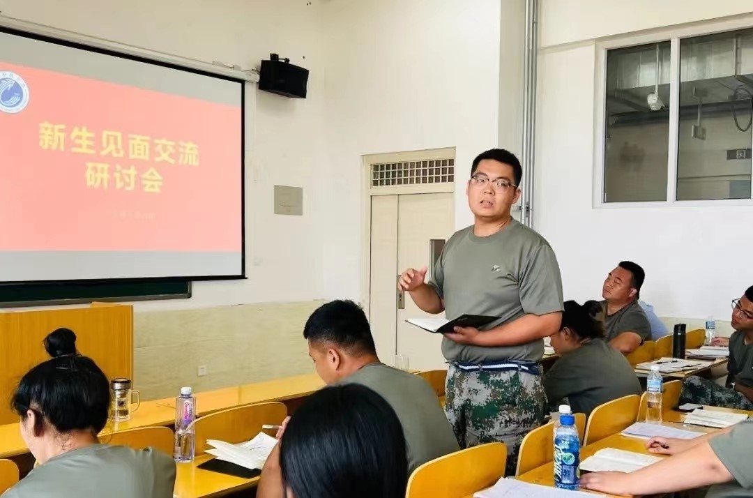 河北科技学院2022年开展暑期学管干部培训第六天 第 48 张