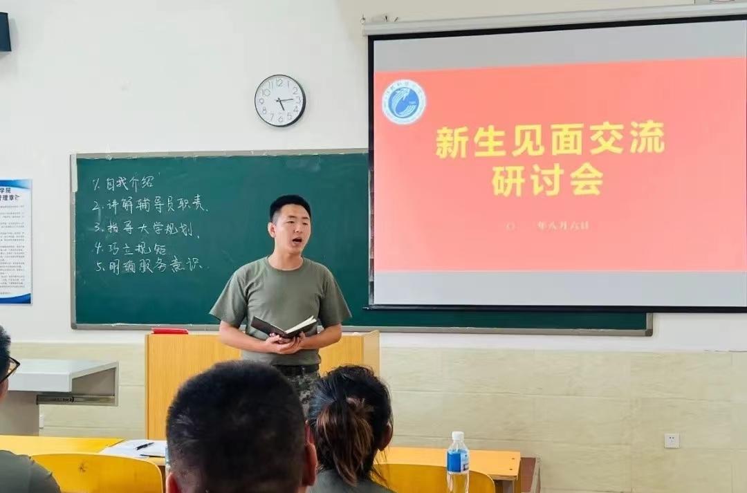 河北科技学院2022年开展暑期学管干部培训第六天 第 49 张