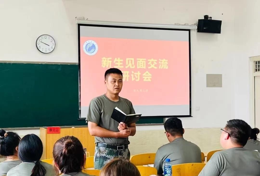 河北科技学院2022年开展暑期学管干部培训第六天 第 51 张