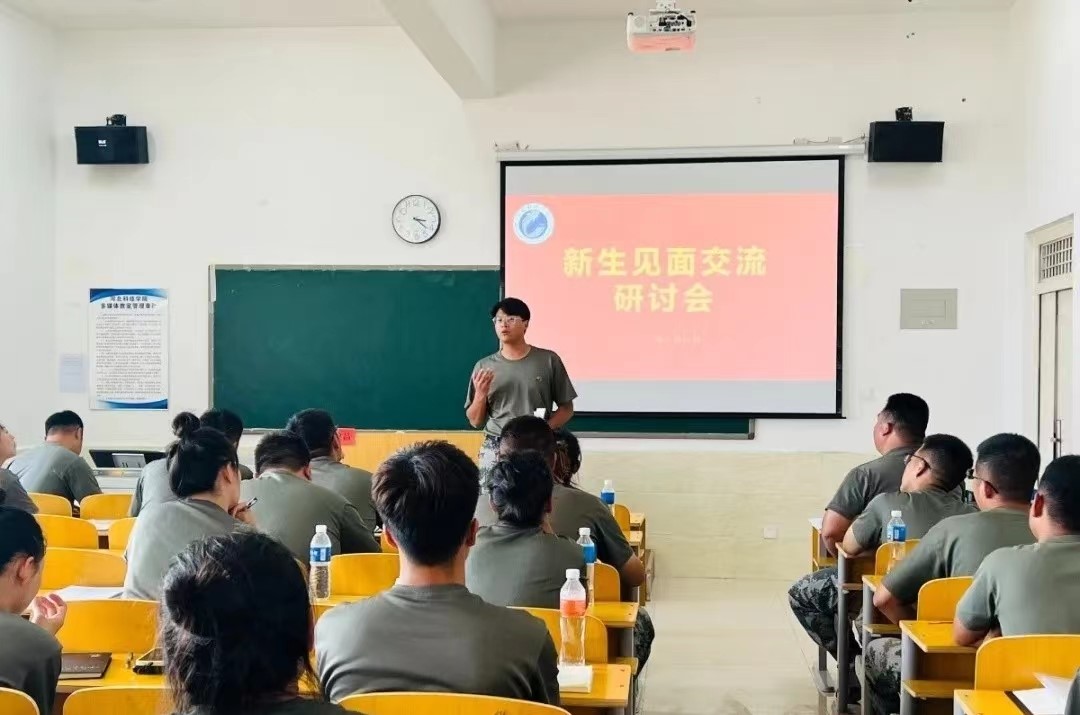 河北科技学院2022年开展暑期学管干部培训第六天 第 54 张