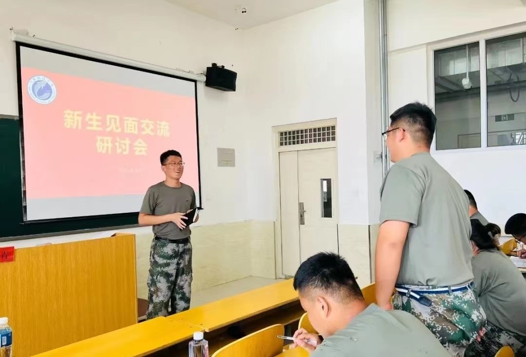 河北科技学院2022年开展暑期学管干部培训第六天 第 55 张