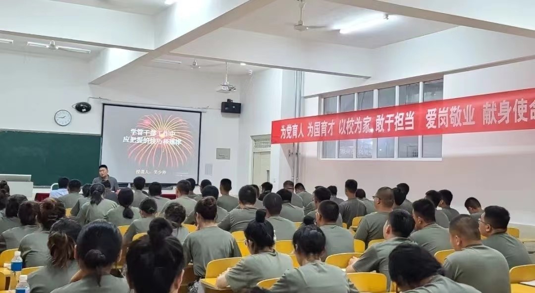 河北科技学院2022年开展暑期学管干部培训第六天 第 65 张