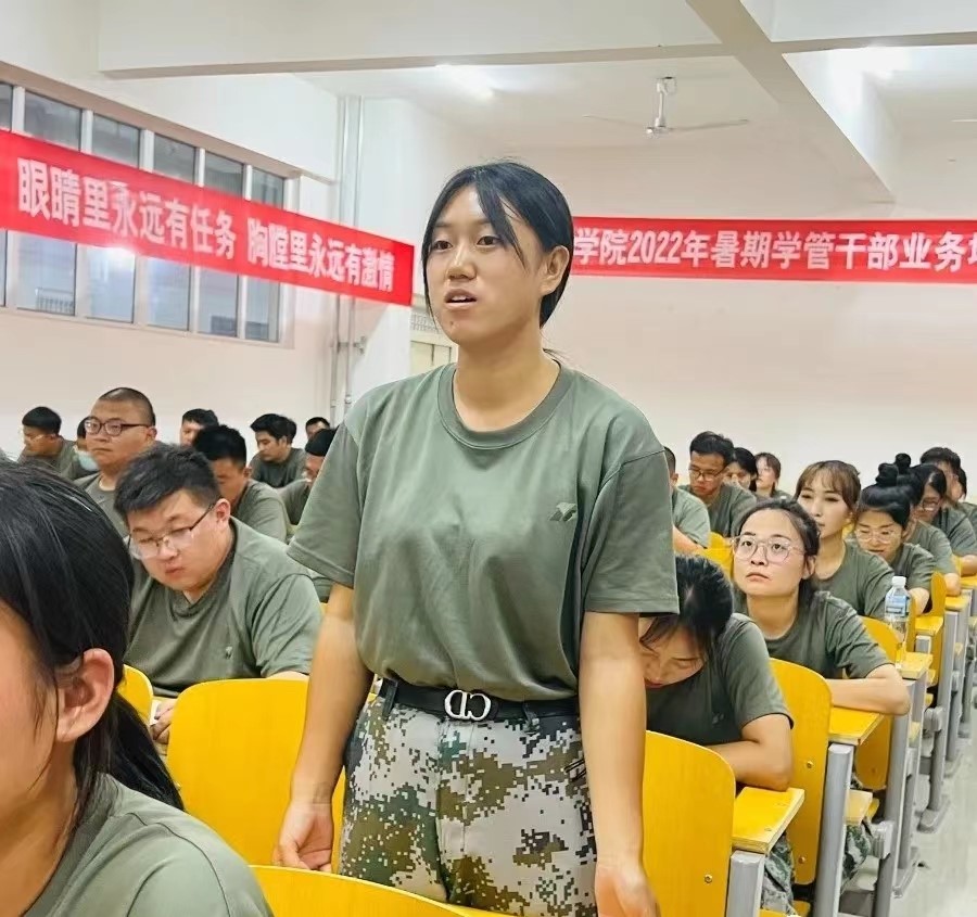 河北科技学院2022年开展暑期学管干部培训第六天 第 74 张