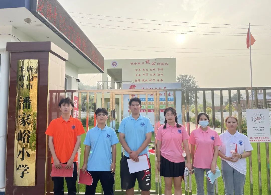 河北科技学院暑假“三下乡”开展“推普助力乡村振兴”暑期社会实践活动 第 24 张