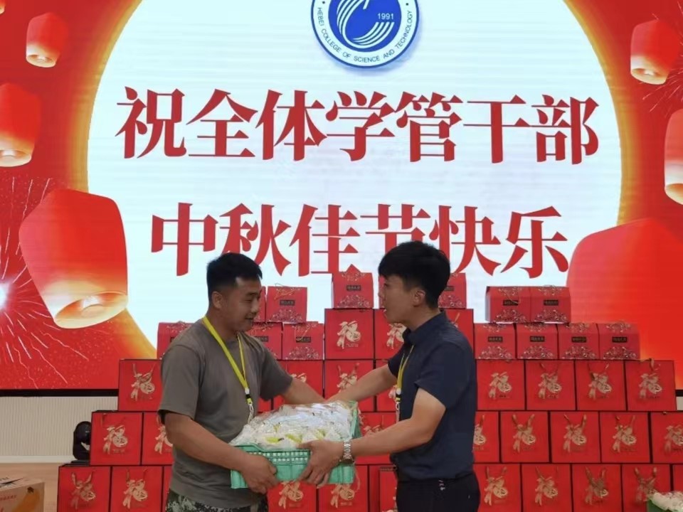 河北科技学院学工处领导“双节”前夕慰问全体学管干部以及军训教官 第 3 张