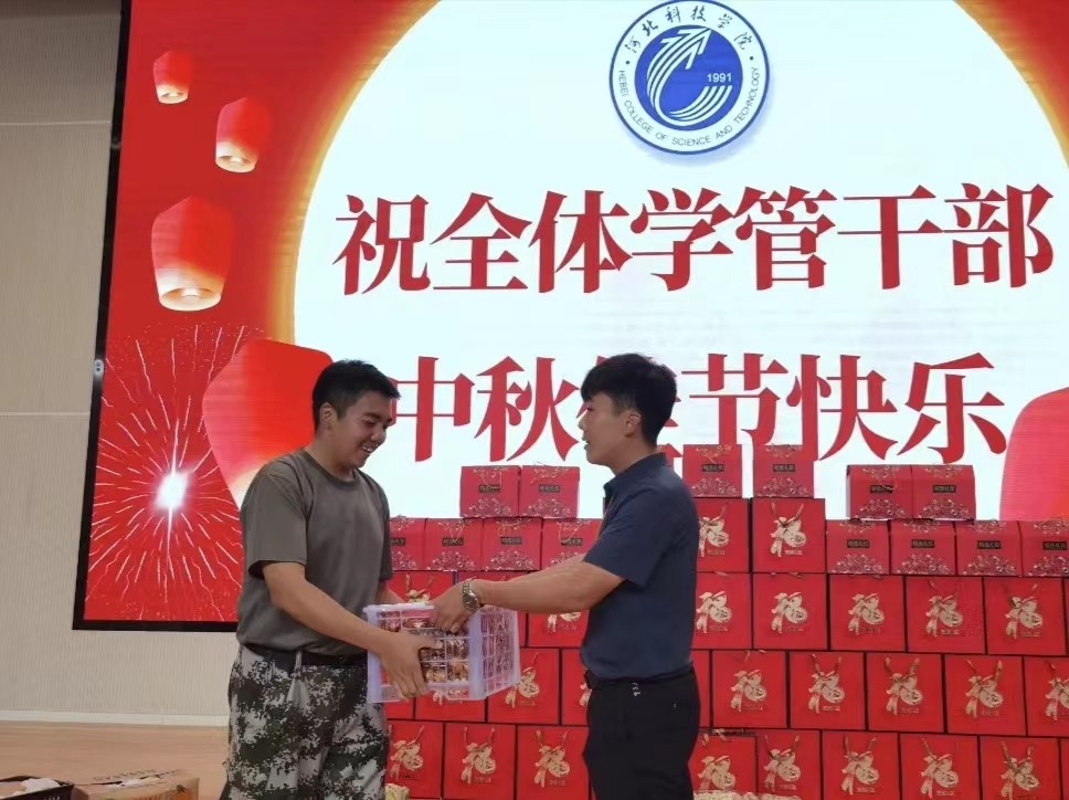 河北科技学院学工处领导“双节”前夕慰问全体学管干部以及军训教官 第 7 张
