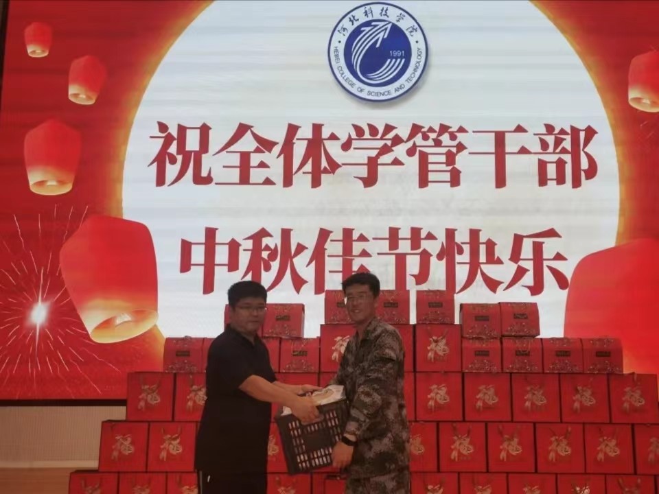 河北科技学院学工处领导“双节”前夕慰问全体学管干部以及军训教官 第 14 张