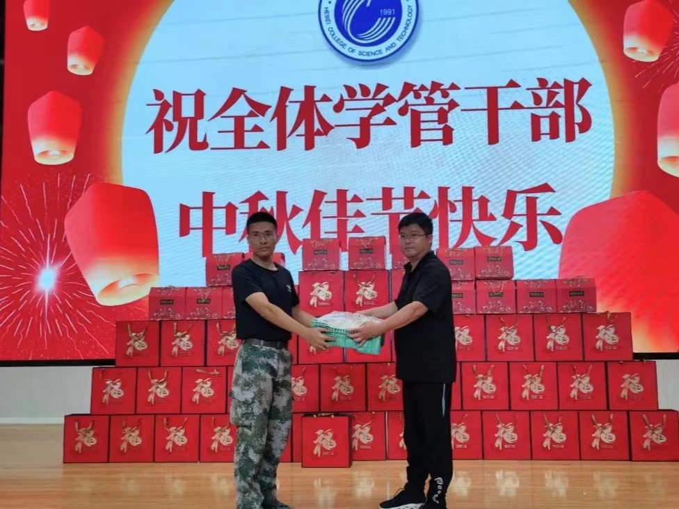 河北科技学院学工处领导“双节”前夕慰问全体学管干部以及军训教官 第 13 张