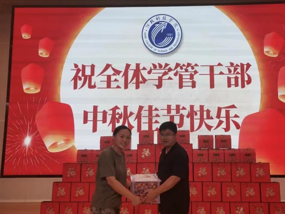 河北科技学院学工处领导“双节”前夕慰问全体学管干部以及军训教官 第 16 张