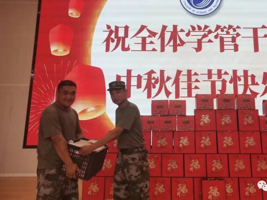 河北科技学院学工处领导“双节”前夕慰问全体学管干部以及军训教官 第 24 张