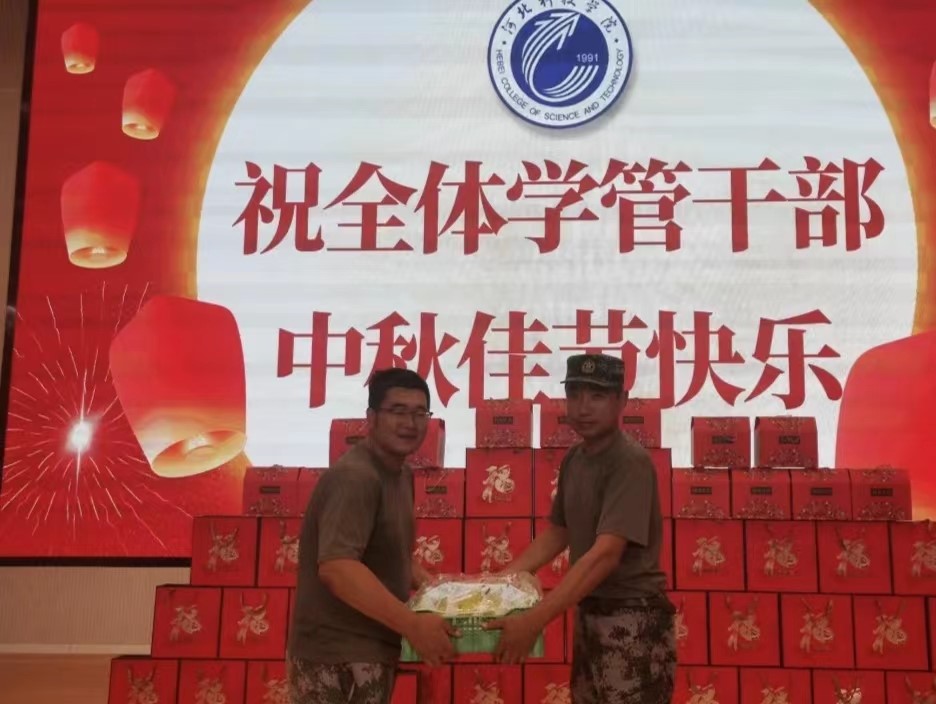 河北科技学院学工处领导“双节”前夕慰问全体学管干部以及军训教官 第 20 张