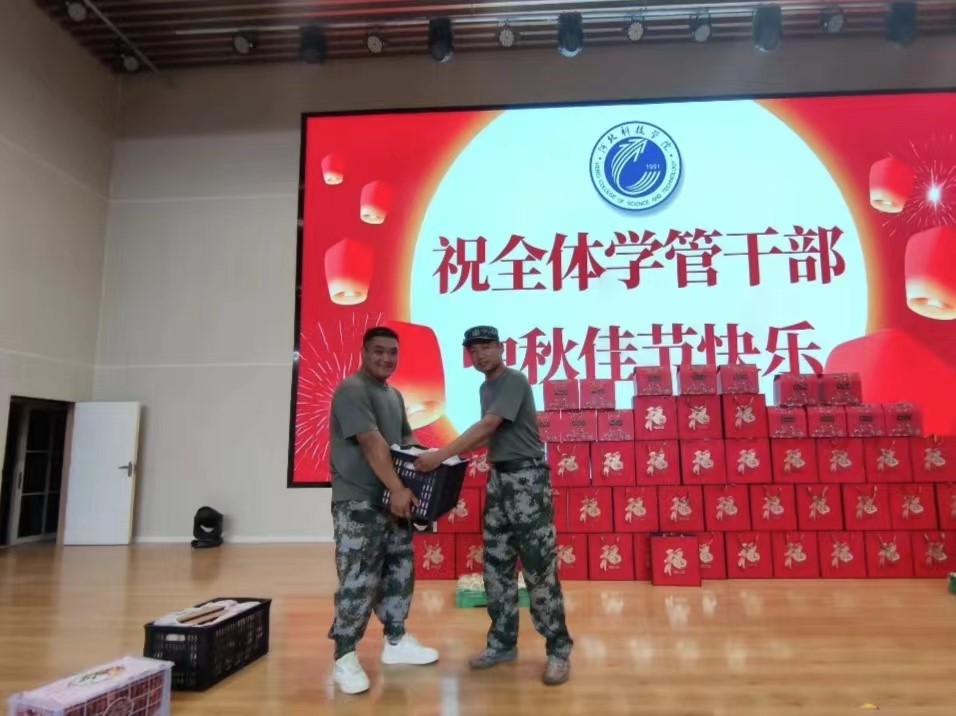 河北科技学院学工处领导“双节”前夕慰问全体学管干部以及军训教官 第 22 张