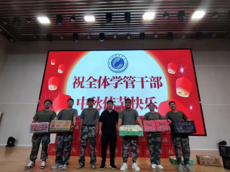 河北科技学院学工处领导“双节”前夕慰问全体学管干部以及军训教官 第 29 张