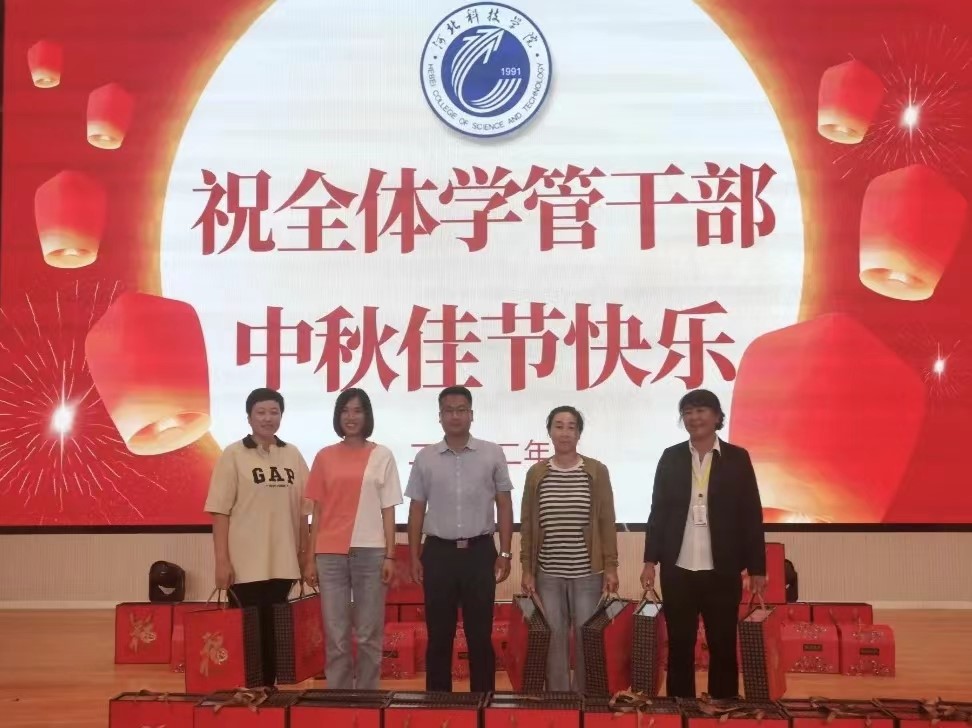 河北科技学院学工处领导“双节”前夕慰问全体学管干部以及军训教官 第 33 张