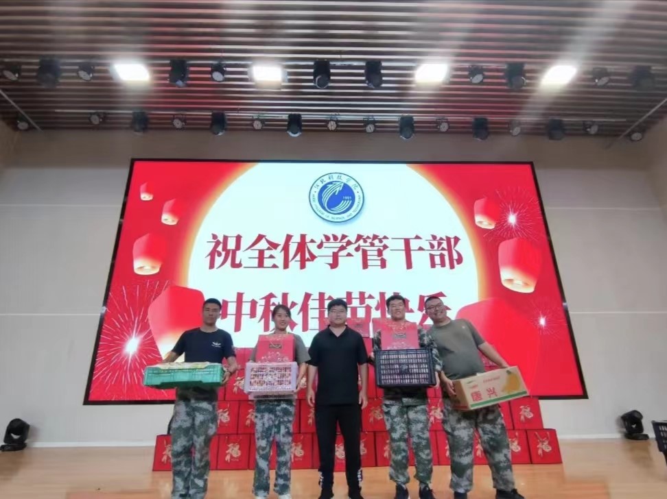 河北科技学院学工处领导“双节”前夕慰问全体学管干部以及军训教官 第 31 张