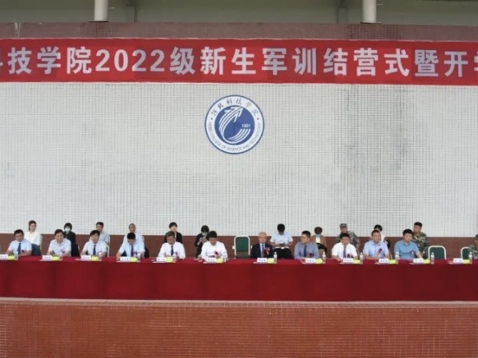 微信图片_20220915215720.jpg
