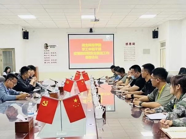 微信图片_20220929190731.jpg