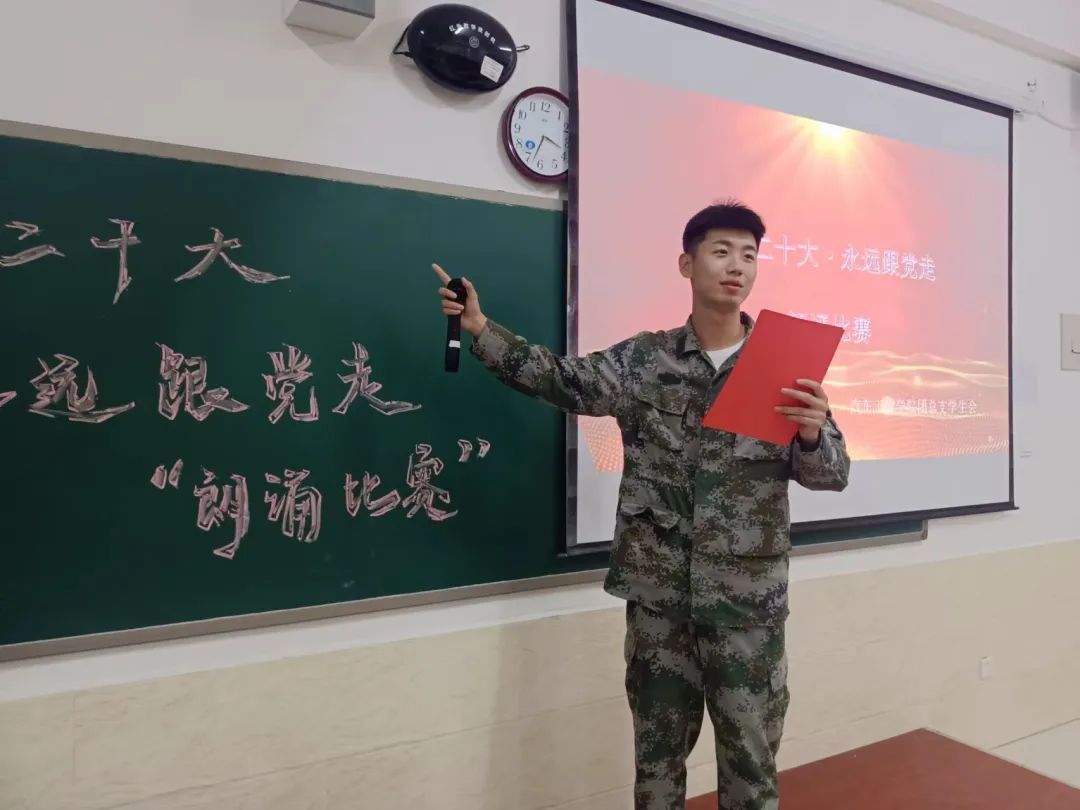 河北科技学院汽车工程学院举行“喜迎二十大，永远跟党走”主题朗诵比赛 第 9 张