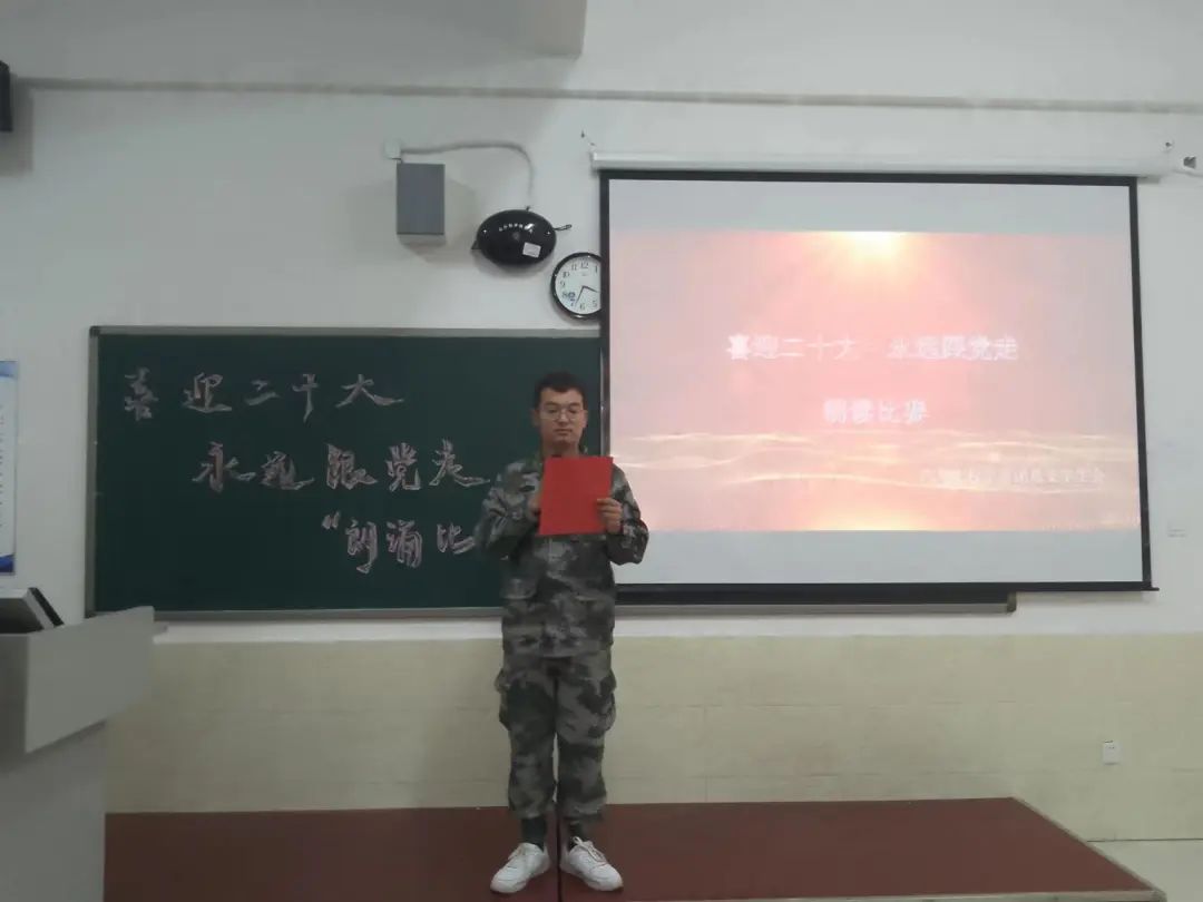 河北科技学院汽车工程学院举行“喜迎二十大，永远跟党走”主题朗诵比赛 第 14 张