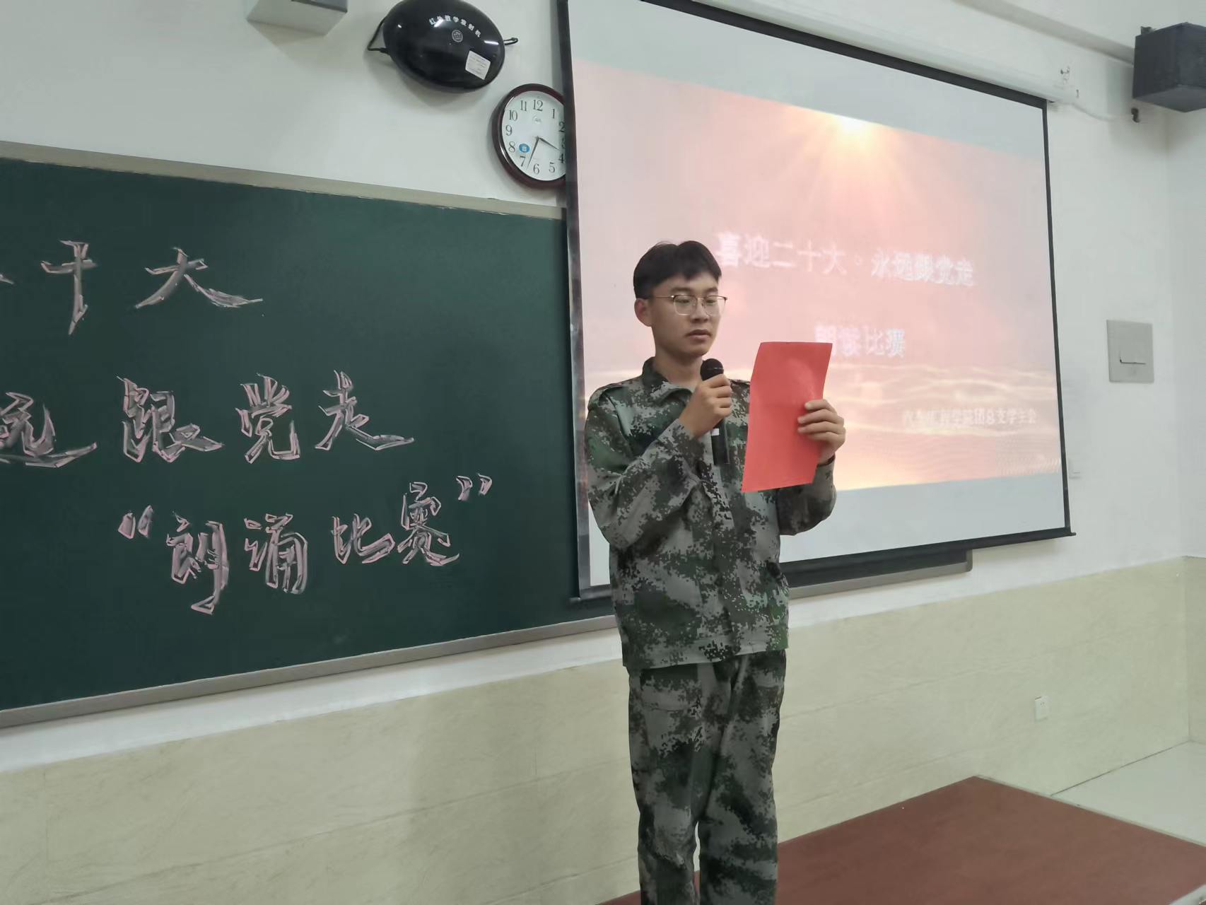 河北科技学院汽车工程学院举行“喜迎二十大，永远跟党走”主题朗诵比赛 第 15 张