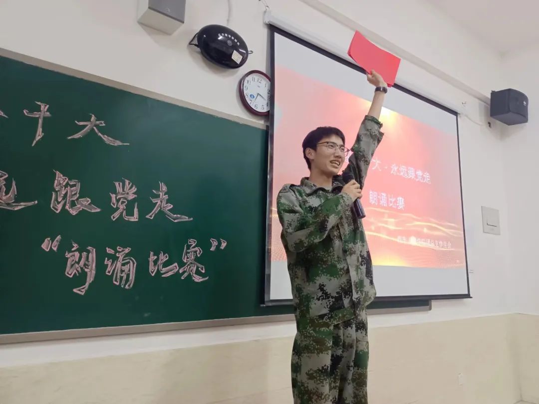 河北科技学院汽车工程学院举行“喜迎二十大，永远跟党走”主题朗诵比赛 第 19 张