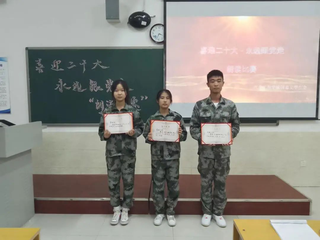 河北科技学院汽车工程学院举行“喜迎二十大，永远跟党走”主题朗诵比赛 第 24 张