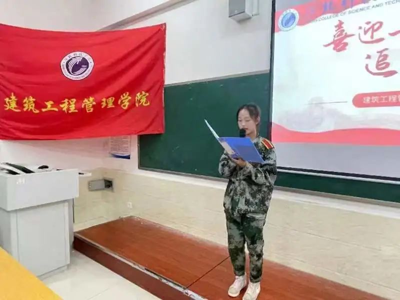 河北科技学院建设工程管理学院举行“喜迎二十大，追梦正当年”诗歌朗诵比赛活动 第 2 张
