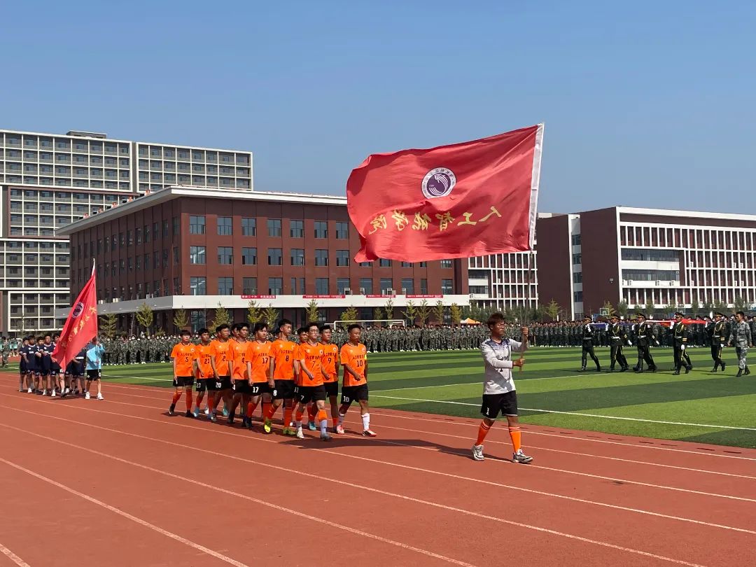 河北科技学院隆重举办“驰骋绿茵场，喜迎二十大”足球联赛开幕式 第 5 张