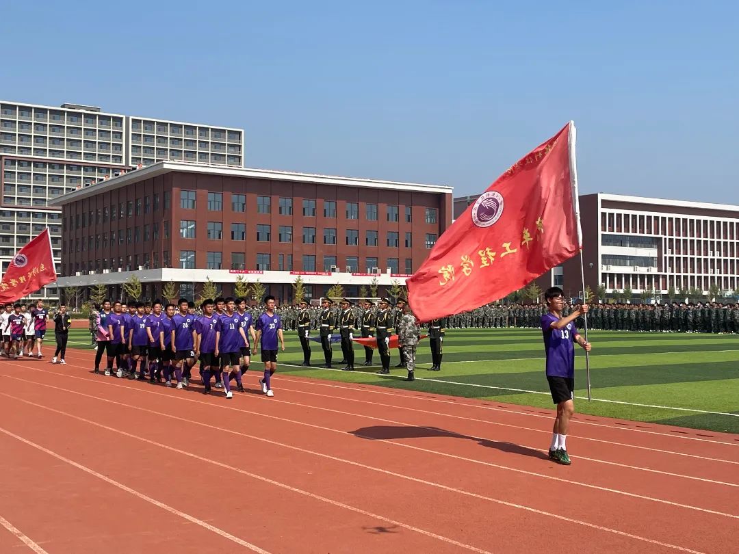 河北科技学院隆重举办“驰骋绿茵场，喜迎二十大”足球联赛开幕式 第 6 张