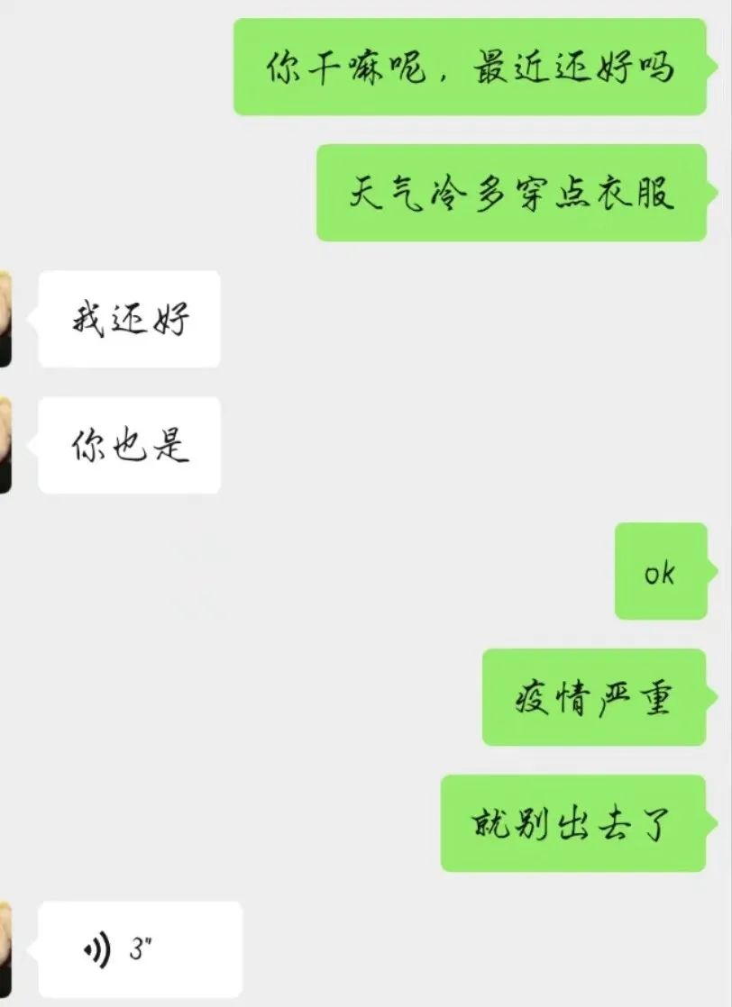 河北科技学院汽车工程学院举办心怀感恩共创温馨活动 第 4 张