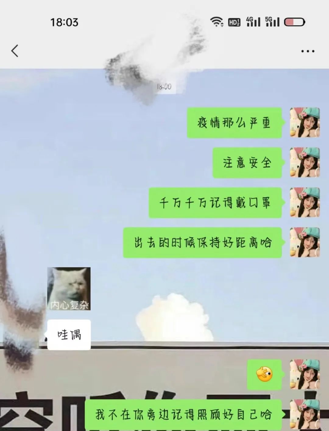 河北科技学院汽车工程学院举办心怀感恩共创温馨活动 第 5 张